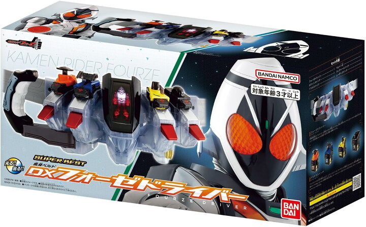 楽天市場】【新品】 SUPER BEST 変身ベルト DXフォーゼドライバー 仮面 