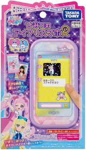 yViz Ђ݂̃ACv Ђ݂̃ACvX}zR  NX}X2025