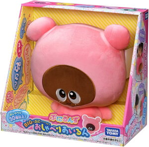 yViz Ղɂ BIGłՂɁ``! ׂ肠 