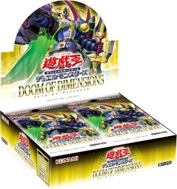 【未開封BOX】【新品】 遊戯王OCGデュエルモンスターズ DOOM OF DIMENSIONS BOX 佐賀