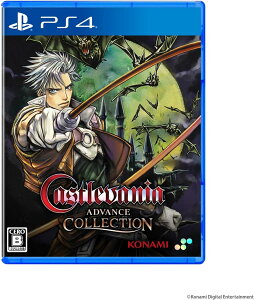 yViz Castlevania Advance Collection PlayStation 4 