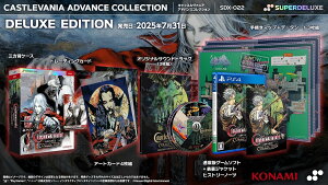 yViz Castlevania Advance Collection DELUXE EDITION PlayStation 4 