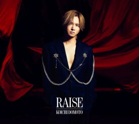 【特典付】【新品】 RAISE (初回盤A) Blu-ray付 CD KOICHI DOMOTO 堂本光一 アルバム 佐賀