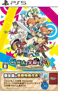 yViz Ɩ@ƊwmB1 2 3 Remaster Collection  PlayStation 5 