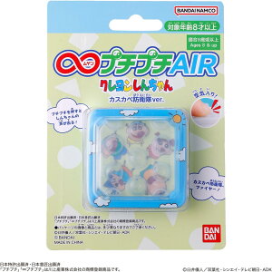 yViz v`v`AIR N񂿂 JXJxhqver. 