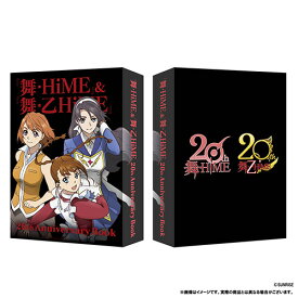 【予約】 『舞-HiME』&『舞-乙HiME』20th Anniversary Book