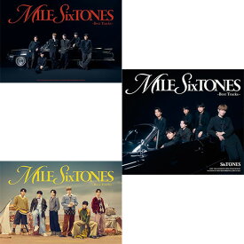 【新品】 【3形態Blu-ray付セット】MILESixTONES -Best Tracks- (初回盤A+初回盤B+通常盤) CD SixTONES ベストアルバム 佐賀/