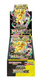 【注意事項必読】【シュリンク付未開封BOX】【新品】 ポケモンカードゲーム MEGA ハイクラスパック MEGAドリームex BOX 佐賀
