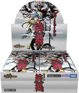 �y�V�i�z �f���G���E�}�X�^�[�Y TCG DM25-RP4 ����W ��4�e �I�� �`LOVE��ABYSS�` BOX ����