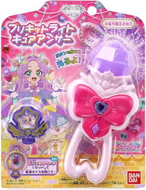 【新品】 名探偵プリキュア！ プリキットライト キュアアンサー 佐賀
