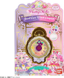 【新品】 名探偵プリキュア！ Pretty Holic ジュエルキュアウォッチコンパクト 佐賀