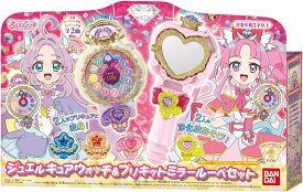 【新品】 名探偵プリキュア！ ジュエルキュアウォッチ＆プリキットミラールーペセット 佐賀