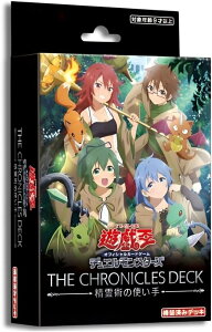 �y�\��z �V�Y��OCG �f���G�������X�^�[�Y THE CHRONICLES DECK ����p�̎g����