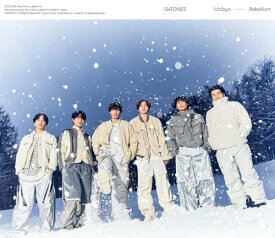 【新品】 一秒 / Rebellion 初回盤A DVD付 CD SixTONES 佐賀/