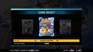 �y�V�i�z RAIDEN FIGHTERS REMIX COLLECTION ������ Nintendo Switch ����