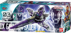 【新品】 超宇宙刑事ギャバン インフィニティ DXギャバリオンセイバー 佐賀