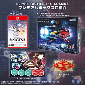 �y�V�i�z R-TYPE TACTICS I�EII COSMOS �v���~�A���{�b�N�X Nintendo Switch 2 ����