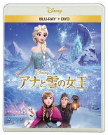 【ディズニー 2026 SPRING SALE 特典付】【Blu-ray】【新品】 アナと雪の女王 ブルーレイ + DVD セット(B…