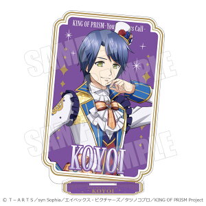 �y�\��z �X�N�G�A�A�N�����X�^���h KING OF PRISM-Your Endless Call- �R���C