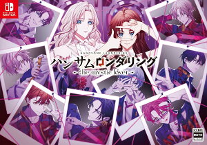 �y�V�i�z �n���T�������_�����O -the mystic lover- ������ Nintendo Switch ����