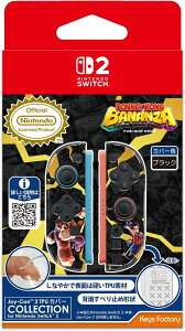 �y�V�i�z Joy-Con 2 TPU�J�o�[ COLLECTION for Nintendo Switch 2(�h���L�[�R���O �o�i���U) ����