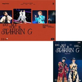 【DVD】【新品】 【2形態DVDセット】King & Prince DOME TOUR 2026 -STARRING- (初回限定盤+通常盤) DVD キンプリ ライブ コンサート 佐賀/