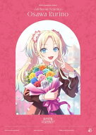 【連動特典】【予約】 蓮ノ空女学院スクールアイドルクラブ 103rd Graduation Album -Full Bloom Memorie…
