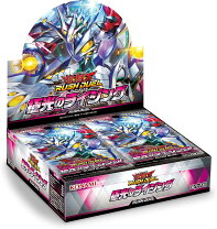 楽天市場】遊戯王 lightning overdrive boxの通販