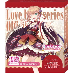 ブシロード ラブライブ!シリーズ オフィシ...