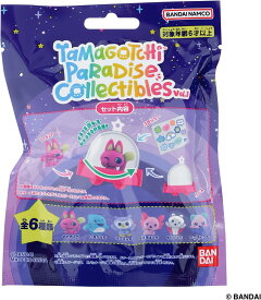 【ランダム】【新品】 Tamagotchi Paradise Collectibles Vol.1 1個 佐賀
