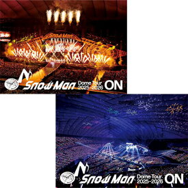 【DVD】【予約】 【2形態セット】Snow Man Dome Tour 2025-2026 ON (初回盤+通常盤) DVD Snow Man ライブ コンサート ドーム