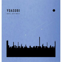 楽天市場】yoasobi the book 完全生産限定盤の通販