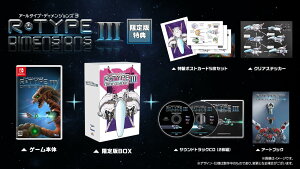 �y���T�t�z�y�V�i�z R-Type Dimensions III ����� Nintendo Switch ����