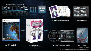 �y���T�t�z�y�V�i�z R-Type Dimensions III ����� PlayStation 5 ����
