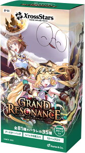 �y���J��BOX�z�y�V�i�z Xross Stars �u�[�X�^�[�p�b�N��4�e Grand Resonance BOX ����
