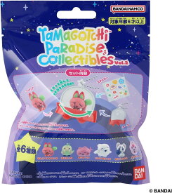 【ランダム】【新品】 Tamagotchi Paradise Collectibles Vol.2 佐賀