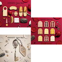 【特典付】【予約】 【3形態Blu-ray付セット】AMENITY (初回盤A+初回盤B+通常盤) CD Snow Man アルバム