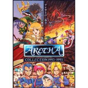 �y�V�i�z �A���TCOLLECTION 1993-1995 ������ PlayStation 5 ����