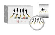 【新品】 学校であった怖い話と晦-つきこもり 限定版『学校であった怖い話』エディション Nintendo Switc…