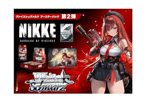 �y���J��BOX�z�y�V�i�z ���@�C�X�V�����@���c �u�[�X�^�[�p�b�N �����̏��_�FNIKKE Vol.2 BOX ����