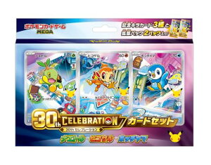 �|�P�����J�[�h�Q�[�� MEGA 30th CELEBRATION �J�[�h�Z�b�g �i�G�g���E�q�R�U���E�|�b�`���}
