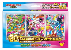 �|�P�����J�[�h�Q�[�� MEGA 30th CELEBRATION �J�[�h�Z�b�g �T���m���E�q�o�j�[�E���b�\��
