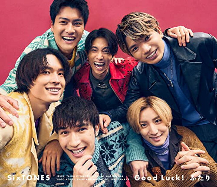 ギフト】 SixTONES Good Luck ふたり 3形態 特典付き SixTONES3形態セット