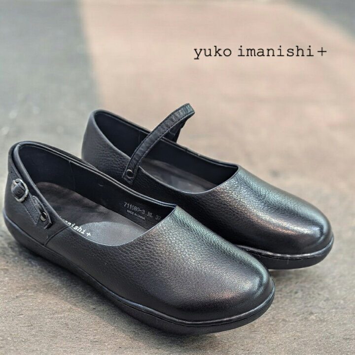 楽天市場】［2025.1月再入荷］ yuko imanishi+ ユウコイマニシプラス 