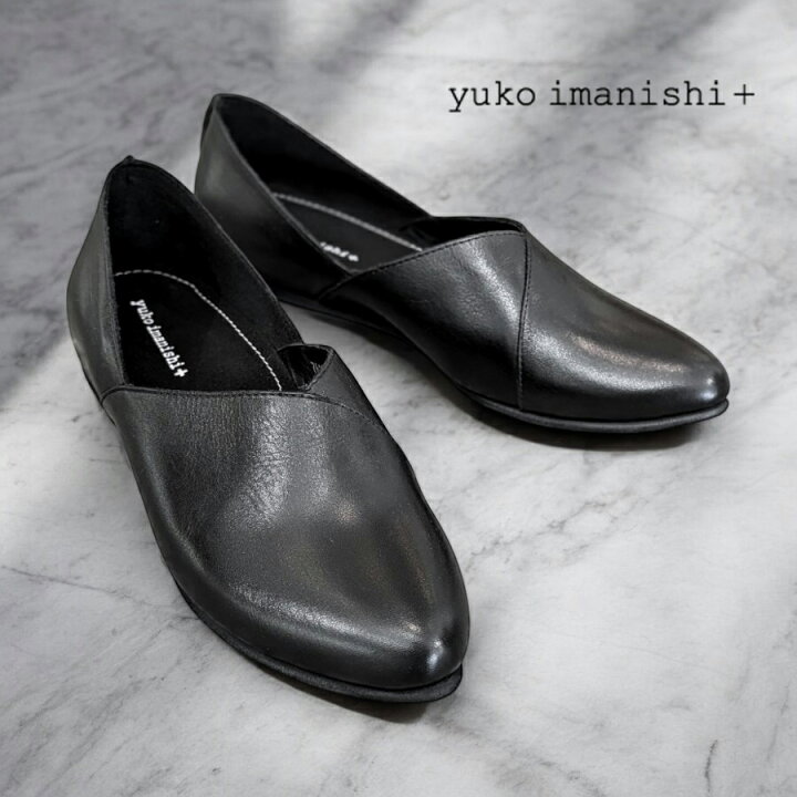 レディース 2026春夏新入荷 yuko imanishi ユウコイマニシプラス IBUKI 76149 フラットシューズ スリッポン Vカット シンプル 本革 レザー 靴 レディース