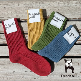 【ネコポス対応】FrenchBull フレンチブル/プラウソックス 靴下 綿 マスタード オリーブ ブルーグレー ワイン イエロー 黄 グリーン 緑 青 レッド 赤 レディース 11-24272