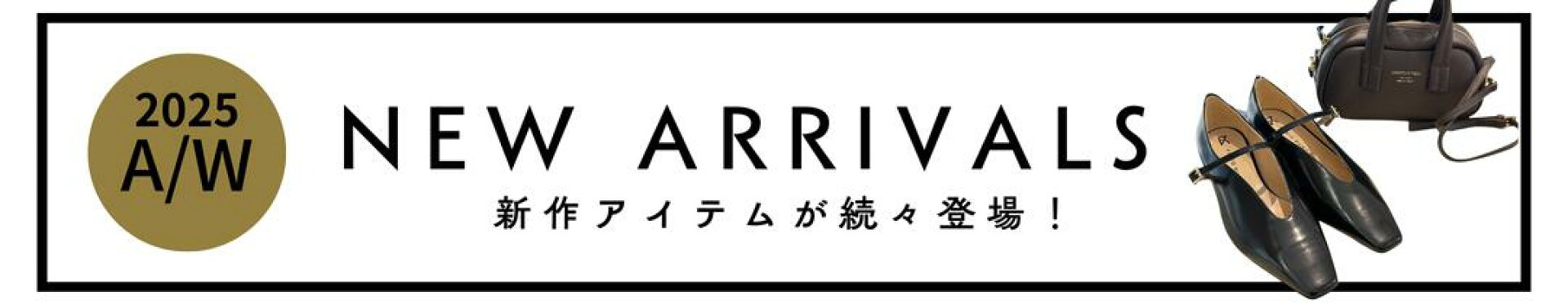 2025　Autumn　＆　Winter