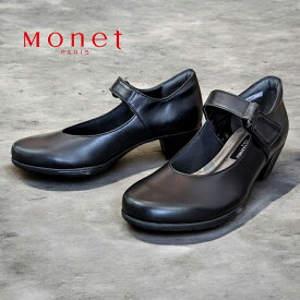 Casual Monet カジュアルモネ/8820 パンプス ストラップ ベルクロ マジックテープ ハレの日 冠婚葬祭 オフィス 靴 本革 レザー レディース