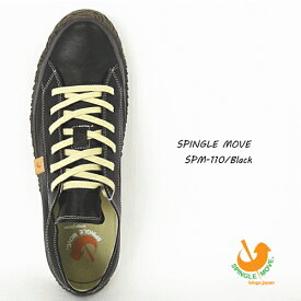 楽天市場 ゴムのり 靴 の通販