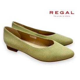 REGAL[リーガル]/F32N カッター パンプス ポインテッドトゥ ローヒール フラット リザード型押 シンプル ライトグリーン 黄緑 レザー 本革 靴 レディース